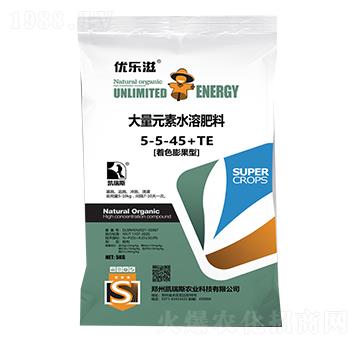 ��ɫ����ʹ���Ԫ��ˮ�ܷ�5-5-45+TE-��(y��u)����-�P��˹