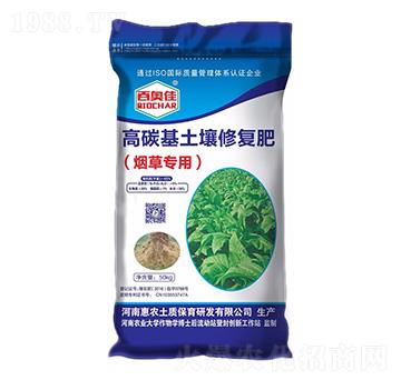 ���݌��ø�̼�������ޏ�(f��)��-���r(n��ng)���F