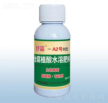 ����ֲ��ˮ�ܷ���-�渻-A2̖����-�ڰ�