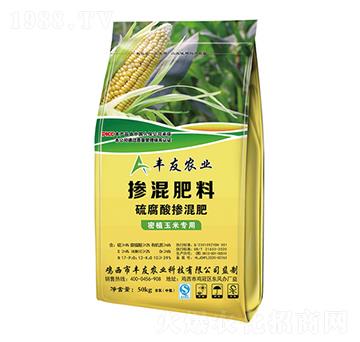 密植玉米專用硫腐酸摻混肥-豐友農業(yè)