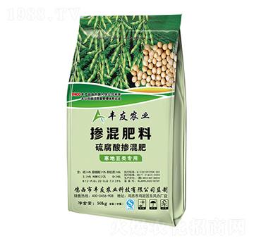 寒地豆類專用硫腐酸摻混肥-豐友農業(yè)