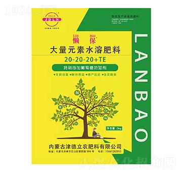 ����Ԫ��ˮ�ܷ���20-20-20+TE-�б�-������r(n��ng)