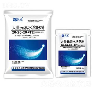 ƽ��I�B(y��ng)�ʹ���Ԫ��ˮ�ܷ���20-20-20+TE-�պ�-����Ԫ��