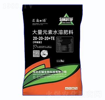 ƽ���ʹ���Ԫ��ˮ�ܷ���20-20-20+TE-����Դ-���o