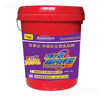 �����ЙC�_ʩ�䷽��-��