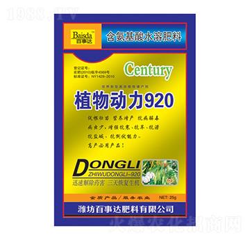 ֲ�����920-�����_