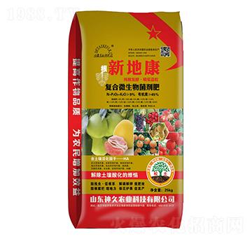 �µؿ��ͺ�΢�������-����r(n��ng)�I(y��)