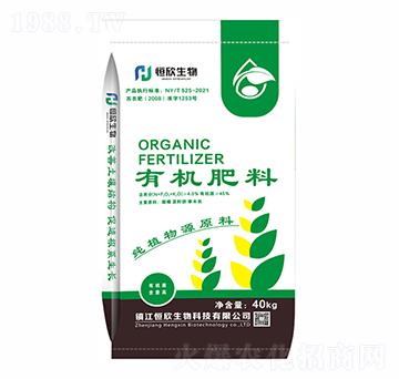 有機(jī)肥料-恒欣生物