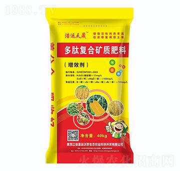 40kg多肽復合礦質肥料-晟運沃野