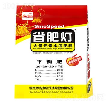 ����Ԫ��ˮ�ܷ���20-20-20+TE-ʡ�ʟ�-�����r��