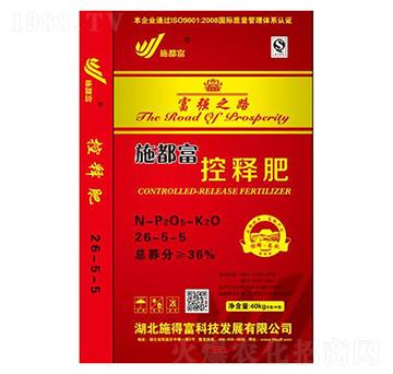 ��ጷ�26-5-5-ʩ�ø�