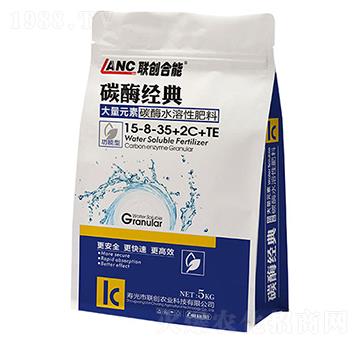 ����Ԫ��̼øˮ���Է���15-8-35+2C+TE-̼ø����-(li��n)��(chu��ng)����