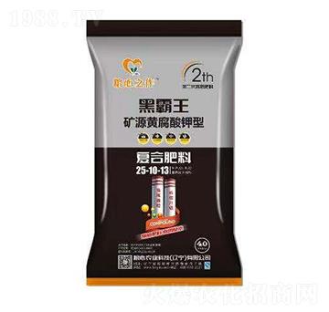 �VԴ�S������͏�(f��)�Ϸ���25-10-13-�Z���r(n��ng)�I(y��)