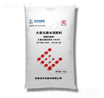 ����Ԫ��ˮ�ܷ���20-