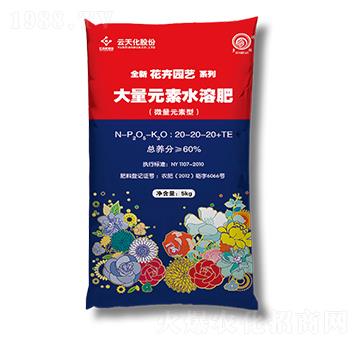 ����Ԫ��ˮ�ܷ�20-2