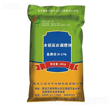 水稻苗床調理劑-豐亨生物