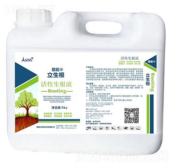 活性生根液-立生根-獵能