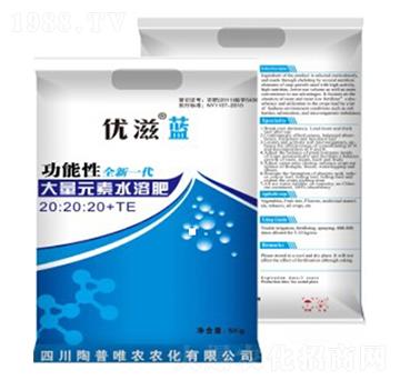 ����Ԫ��ˮ�ܷ���20-20-20+TE-��(y��u)���{(l��n)-�G���r(n��ng)�I(y��)