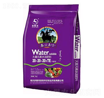 ƽ���ʹ���Ԫ��ˮ�ܷ�20-20-20+TE-�l(f��)ؔ��