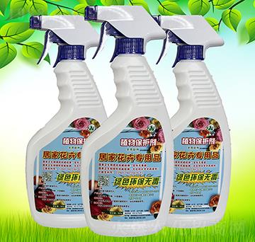 �Ӽһ��܌�(zhu��n)��ֲ�ﱣ�o(h��)��-�¸����r(n��ng)�I(y��)