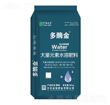 大量元素水溶肥料18-18-18+TE-多酶金-中農(nóng)金瑞