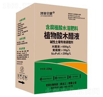 ֲ����ľ��Һ-����ȫ��-�n(y��u)������