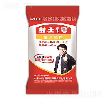 ˮ��Ĥ��ʧ�͏ͺϷ���25-13-7-����1̖-����ʯ��