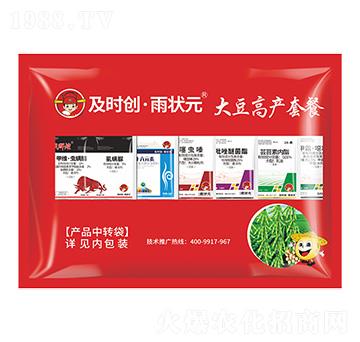 大豆高產(chǎn)套餐-及時(shí)創(chuàng)·雨?duì)钤?及時(shí)雨