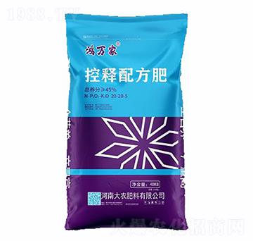 45%����䷽��20-20-5-���f��-���r(n��ng)����