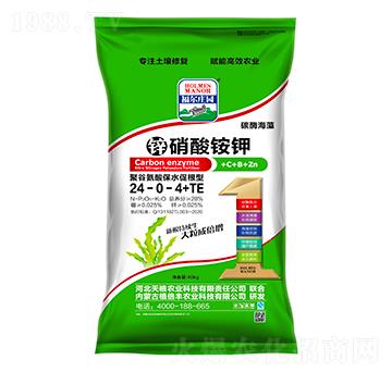 �۹Ȱ��ᱣˮ������̼ø�����\�����@�24-0-4+TE-�����f�@-��Z�r�I(y��)