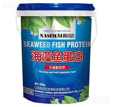 生根膨果型海藻魚(yú)蛋白-asm