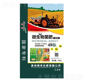 ͨ����΢�������16-16-16-���̻���