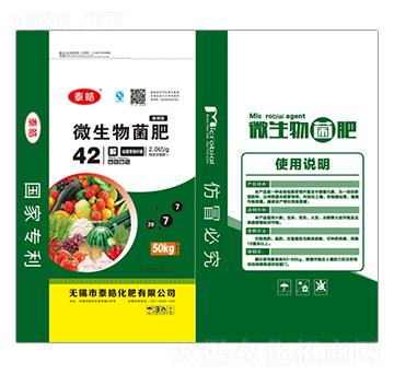 ΢�������28-7-7-̩�