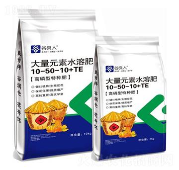 �����ʹ���Ԫ��ˮ�ܷ�10-50-10+TE-������-�֠�Ԫ