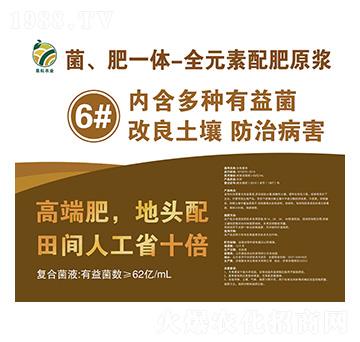 ������һ�w-ȫԪ�����ԭ�{6̖Һ�����r(n��ng)�I(y��)