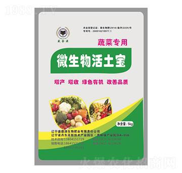 �߲ˌ���΢���������-����Դ-ʢ��Դ