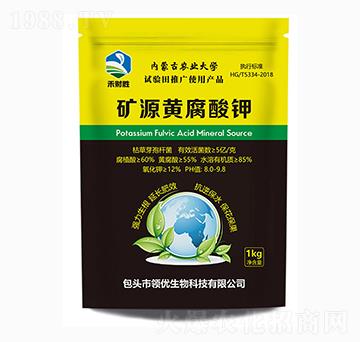 礦源黃腐酸鉀-禾財勝-領優(yōu)生物