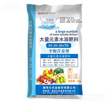 ����Ԫ��ˮ�ܷ���20-20-20+TE-���ؠ��r(n��ng)�I(y��)