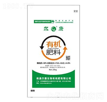 有機(jī)肥料-爾康有機(jī)肥