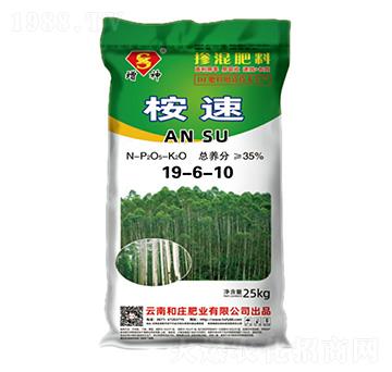 桉樹專用摻混肥料19-6-10-桉速-增神-和莊肥業(yè)