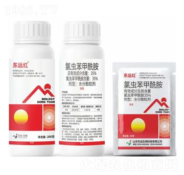 35%���x��������ˮ��ɢ����-�|�h�t-�|�h����