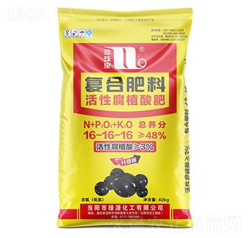 ���Ը�ֲ���(f��)�Ϸ���16-16-16-����Ȫ-�A��(qi��ng)�������F(tu��n)