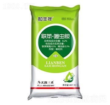 0.2%聯(lián)苯噻蟲胺-和豐年50kg-天潤三禾