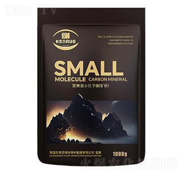 小分子碳(礦質(zhì))-凱賽諾