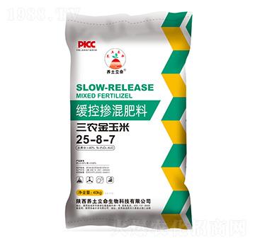 緩控摻混肥料25-8-7-養(yǎng)土立命