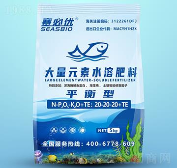 ƽ���ʹ���Ԫ��ˮ�ܷ���20-20-20+TE-ِ�؃�(y��u)