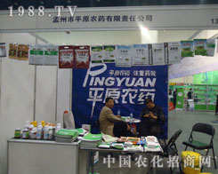 ƽԭ�r(n��ng)ˎ��2011�����r(n��ng)�Yֲ������չ�L��