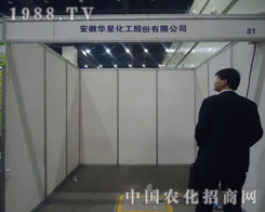 2011�r(n��ng)ˎֲ����(hu��)�����A�ǻ�����˾�@�G����