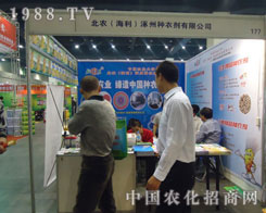 ���r(n��ng)�����������ݷN�����޹�˾��չ�����r(n��ng)�Y��