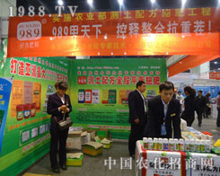 ��֮ܰ��ʩ�r(n��ng)�I(y��)���y���䷽ʩ�ʹ���